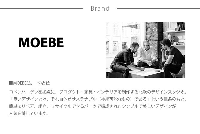 MOEBE ムーベ FRAME フレーム A5