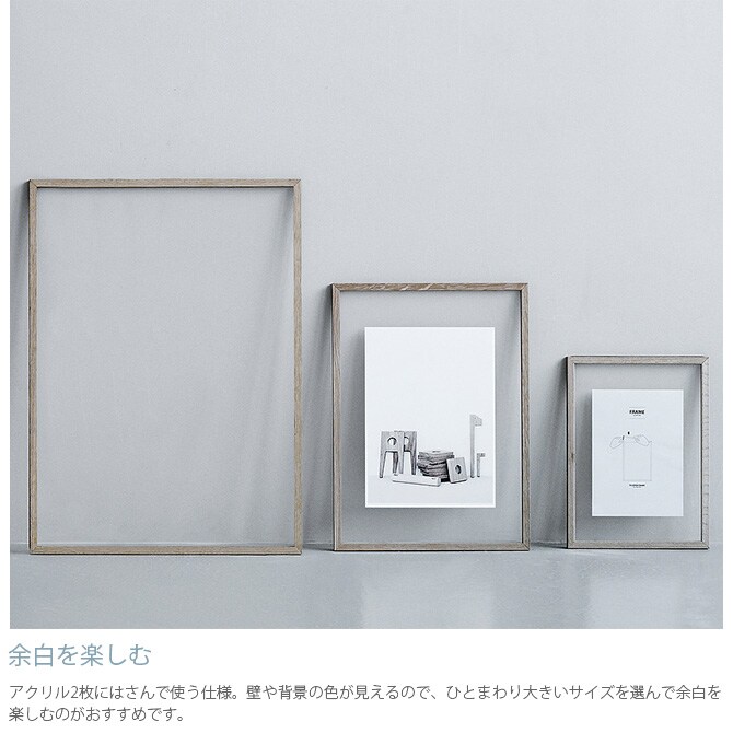 MOEBE ムーベ FRAME フレーム A3 