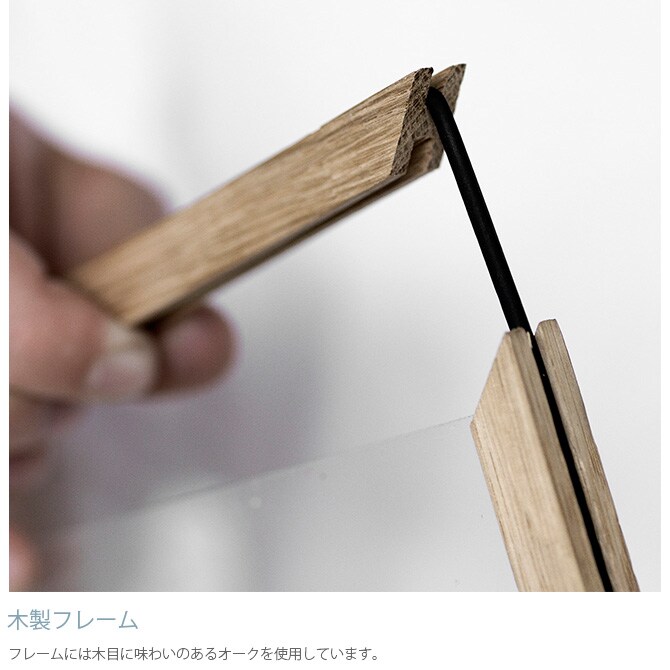 MOEBE ムーベ FRAME フレーム A2 