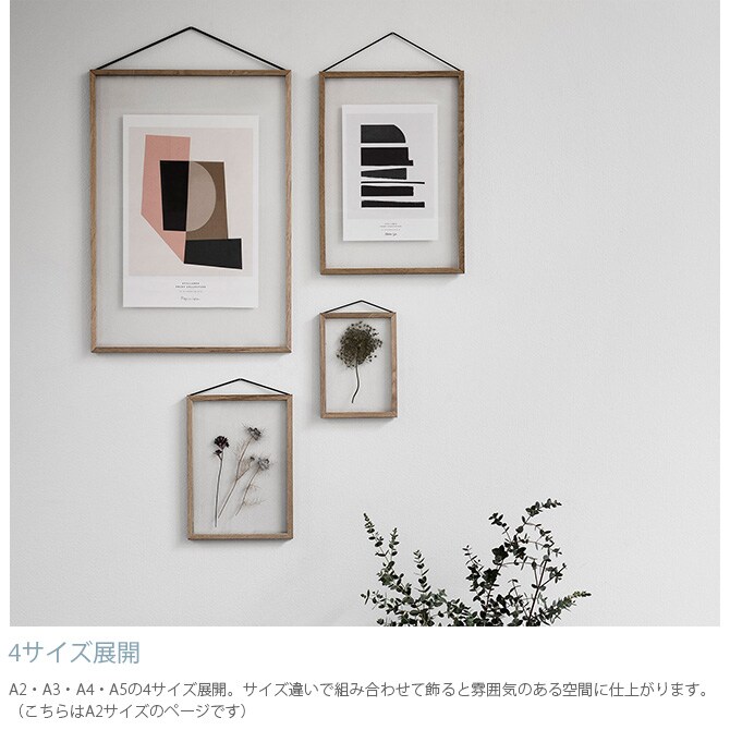 MOEBE ムーベ FRAME フレーム A2 