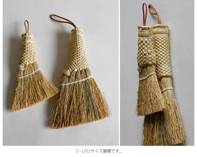 Horn Please ホーン プリーズ ソルガム デスクトップ ホウキ スロープ L 