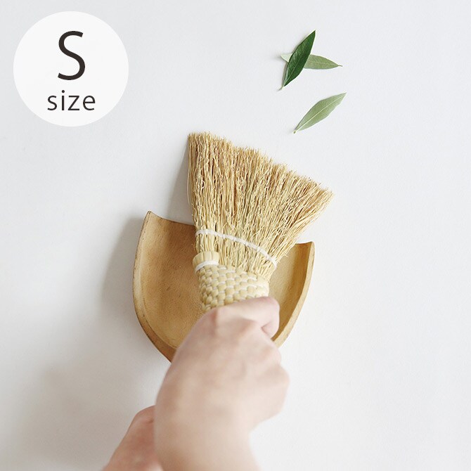 Horn Please ホーン プリーズ ソルガム デスクトップ ホウキ スロープ S 