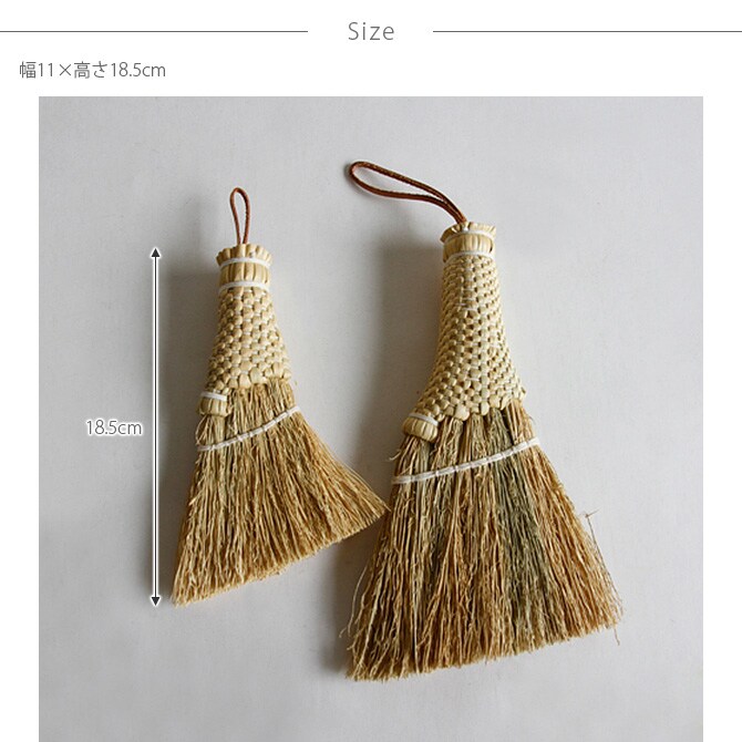 Horn Please ホーン プリーズ ソルガム デスクトップ ホウキ スロープ S 