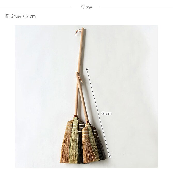 Horn Please ホーン プリーズ ソルガム ホウキ カラーコラム S 