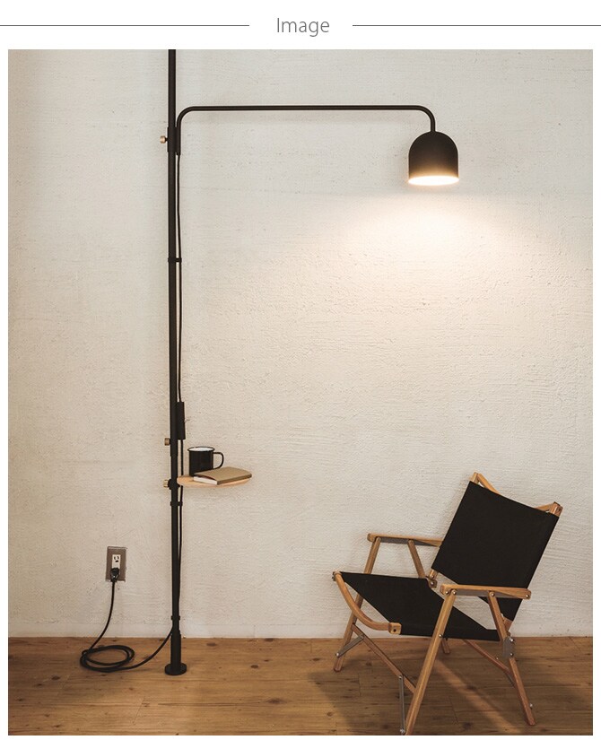 DRAW A LINE ドローアライン 009 ランプ C 単品パーツ 縦専用 つっぱり棒 突っ張り棒 伸縮 おしゃれ 黒 北欧 インダストリアル アイアン ツヤ消し インテリア