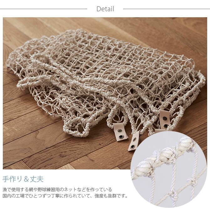 DRAW A LINE ドローアライン 301 ユーティリティネット  つっぱり棒 突っ張り棒 伸縮 おしゃれ モノトーン 北欧 インダストリアル アイアン ツヤ消し インテリア  