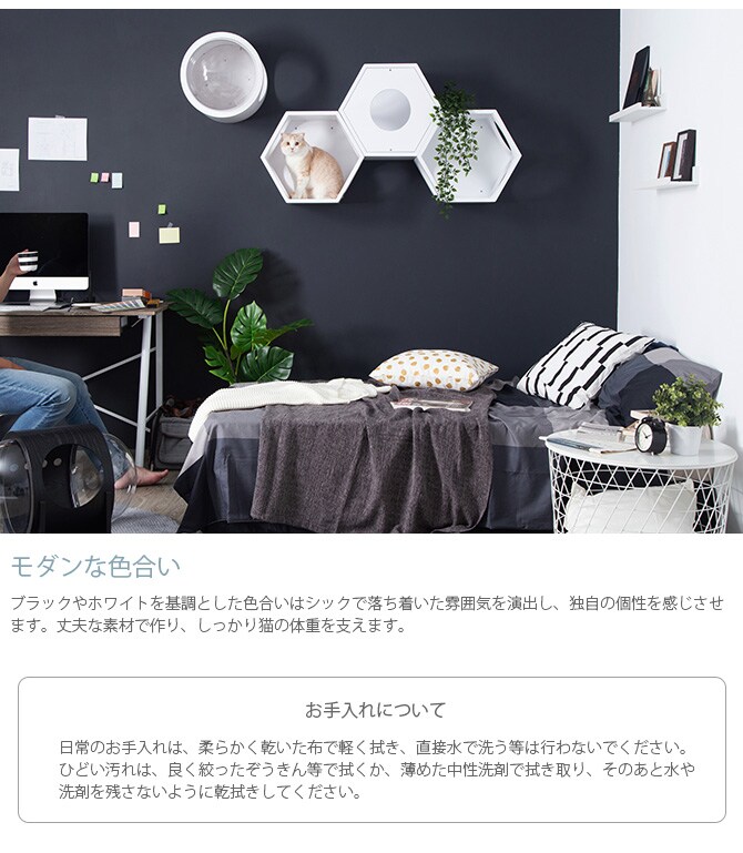 MYZOO マイズー Busy cat 六角ハウス 猫 キャットステップ キャットウォーク 六角 ホワイト MY ZOO シンプル MYZOO 壁掛け 北欧