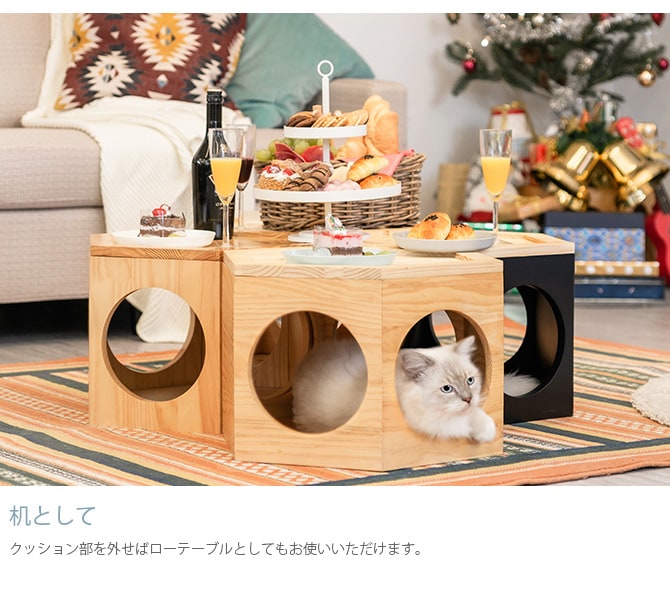 MYZOO マイズー Busy Cat専用 Chair Plate チェアプレート  猫 ハウス スツール 六角 木製 無垢材 シンプル 椅子 腰掛け 北欧  