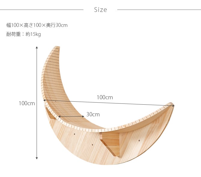 MYZOO マイズー Luna キャットステップ 猫