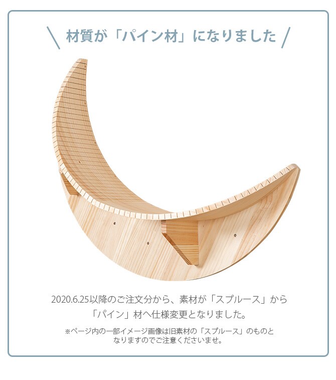 MYZOO マイズー Luna キャットステップ 猫