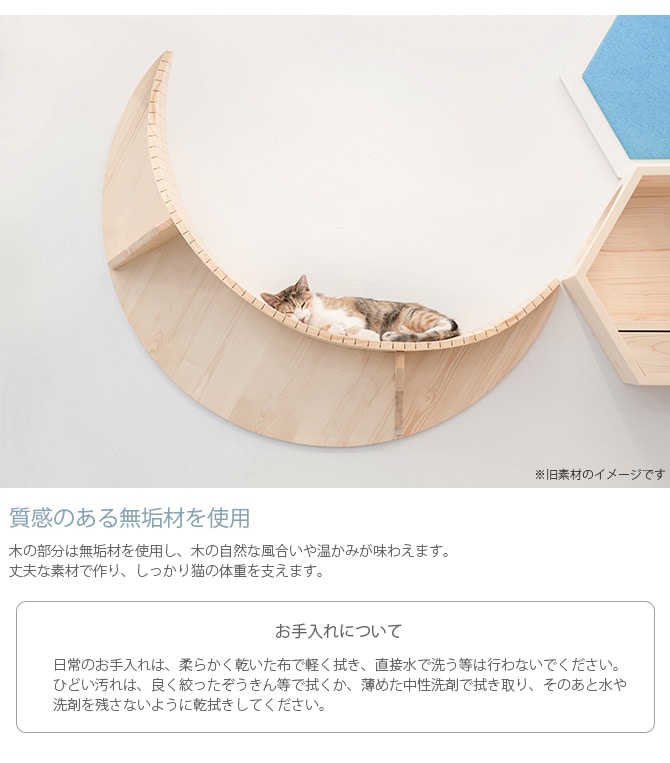 MYZOO マイズー Luna キャットステップ 猫