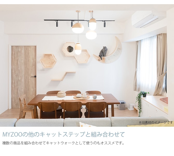 MYZOO マイズー Luna キャットステップ 猫
