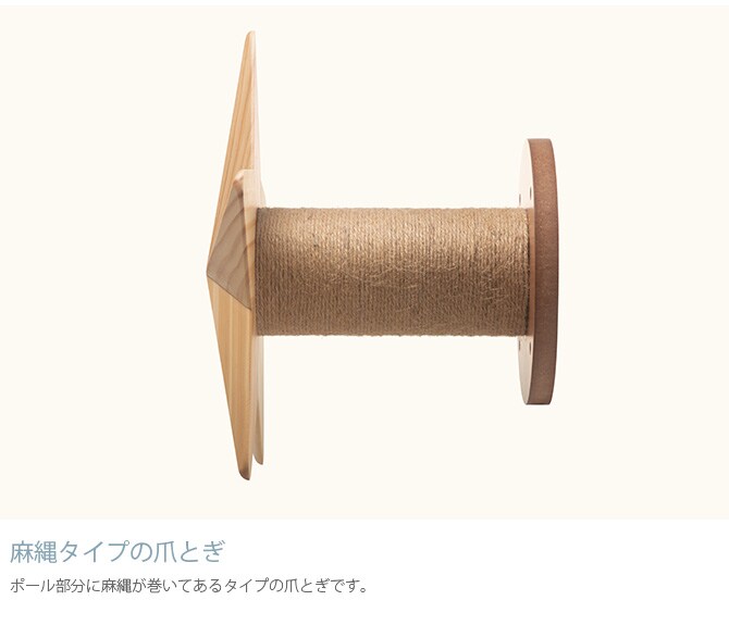 MYZOO マイズー Twinkle Star キャットステップ 爪とぎ 猫 キャットステップ キャットウォーク 壁付け 壁掛け 爪とぎ 星 シンプル MY ZOO 北欧