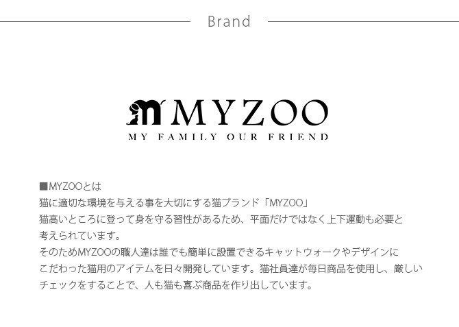 MYZOO マイズー Twinkle Star キャットステップ 爪とぎ 猫 キャットステップ キャットウォーク 壁付け 壁掛け 爪とぎ 星 シンプル MY ZOO 北欧