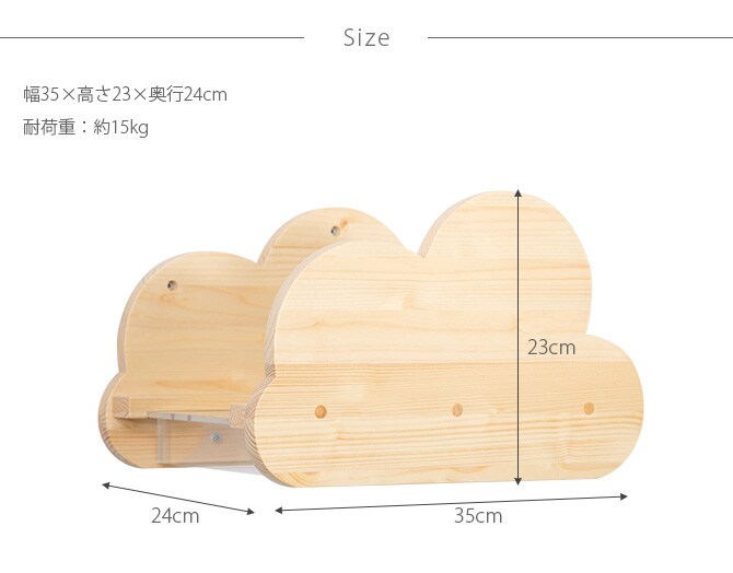 MYZOO マイズー Moku キャットステップ 猫 キャットステップ キャットウォーク 壁付け 壁掛け 雲 木製 透明 MY ZOO 北欧