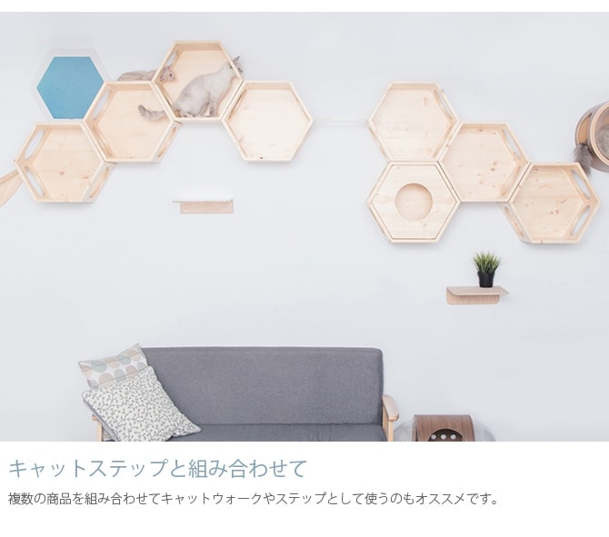 MYZOO マイズー Lack S キャットステップ ラック S 2枚セット  猫 キャットステップ キャットウォーク 壁付け 壁掛け 木製 シンプル MY ZOO 北欧  