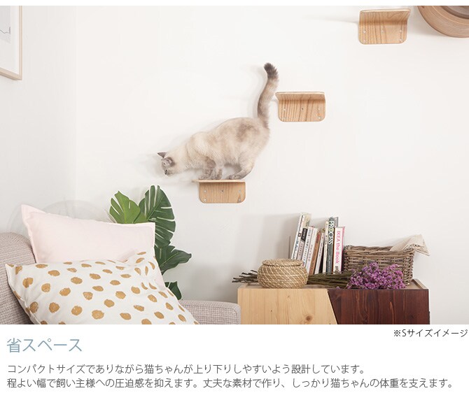 MYZOO マイズー Lack M キャットステップ ラック M 2枚セット  猫 キャットステップ キャットウォーク 壁付け 壁掛け 木製 シンプル MY ZOO 北欧  
