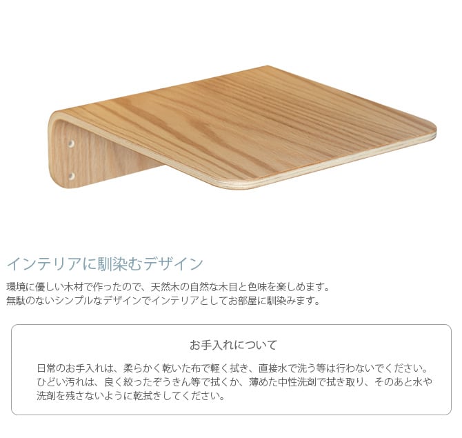 MYZOO マイズー Lack M キャットステップ ラック M 2枚セット  猫 キャットステップ キャットウォーク 壁付け 壁掛け 木製 シンプル MY ZOO 北欧  