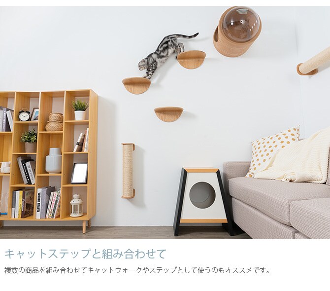 MYZOO マイズー Round Lack ラウンドラック 2枚セット 猫 キャットステップ キャットウォーク 壁付け 壁掛け 木製 シンプル 丸形 円形 北欧