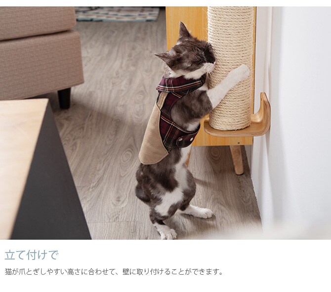 MYZOO マイズー CYLINDER 爪とぎポール 猫 爪とぎ キャットウォーク つめとぎ ツメトギ 壁付け MY ZOO