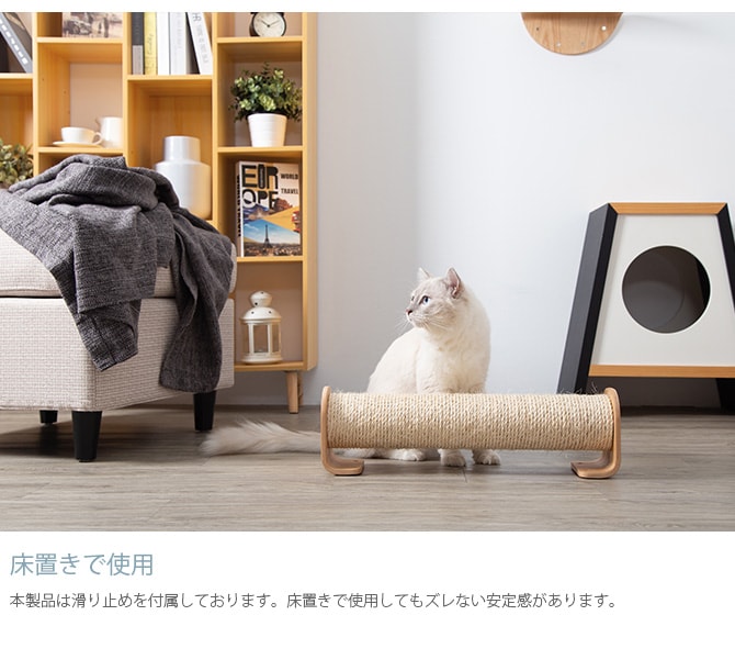 MYZOO マイズー CYLINDER 爪とぎポール 猫 爪とぎ キャットウォーク つめとぎ ツメトギ 壁付け MY ZOO