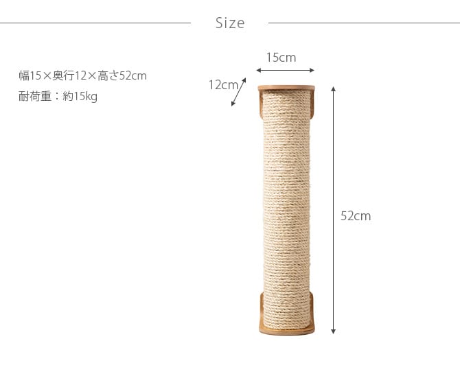 MYZOO マイズー CYLINDER 爪とぎポール 猫 爪とぎ キャットウォーク つめとぎ ツメトギ 壁付け MY ZOO