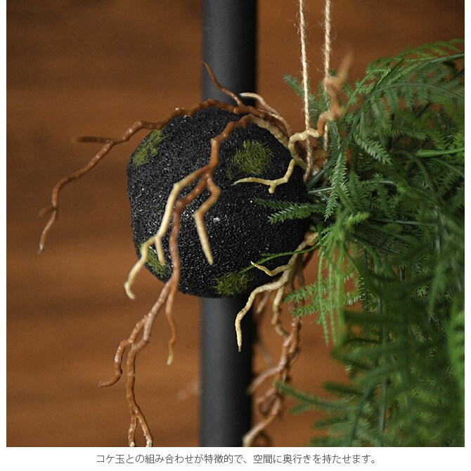 Brown. ブラウン フェイクグリーン ファーン ハンギングボール 53