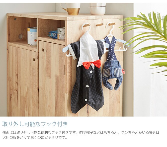 NATURAL SIGNATURE ナチュラルシグネチャー Cut-hus キャトハス ペットクローゼット  猫 隠れ家 猫トイレ 目隠し 収納 棚 木目 ウッド ねこ 家具 インテリア  