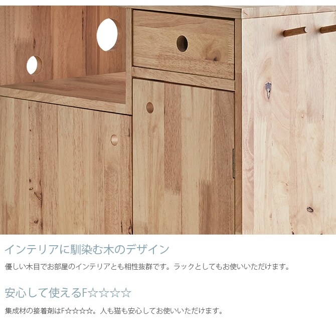 NATURAL SIGNATURE ナチュラルシグネチャー Cut-hus キャトハス ペットクローゼット  猫 隠れ家 猫トイレ 目隠し 収納 棚 木目 ウッド ねこ 家具 インテリア  