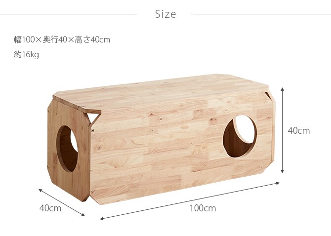 NATURAL SIGNATURE ナチュラルシグネチャー Cut-hus キャトハス ペットベンチ L 猫 ベンチ 隠れ家 キャットタワー おしゃれ 組み合わせ 積み重ね 木 家具 インテリア