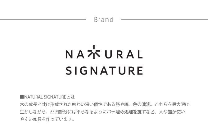 NATURAL SIGNATURE ナチュラルシグネチャー Cut-hus キャトハス ペットベンチ S  猫 ベンチ 隠れ家 キャットタワー 組み合わせ 積み重ね 木 家具 インテリア  