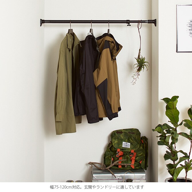 突っ張りパワフルポール マットブラック 小 75-120cm  突っ張り棒 つっぱり棒 おしゃれ 強力 黒 伸縮 ツヤ消し かっこいい インダストリアル インテリア  