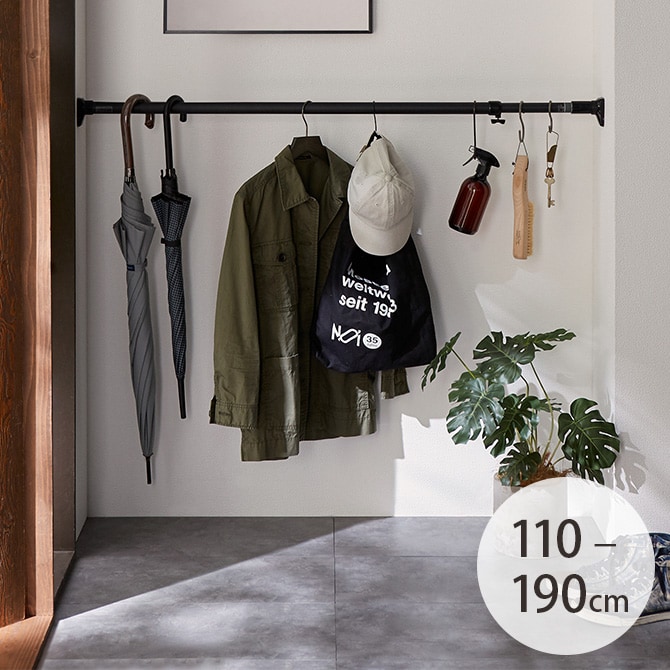 突っ張りパワフルポール マットブラック 大 110-190cm  突っ張り棒 つっぱり棒 おしゃれ 強力 黒 伸縮 ツヤ消し かっこいい インダストリアル インテリア  