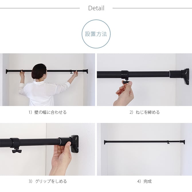 突っ張りパワフルポール マットブラック 大 110-190cm  突っ張り棒 つっぱり棒 おしゃれ 強力 黒 伸縮 ツヤ消し かっこいい インダストリアル インテリア  