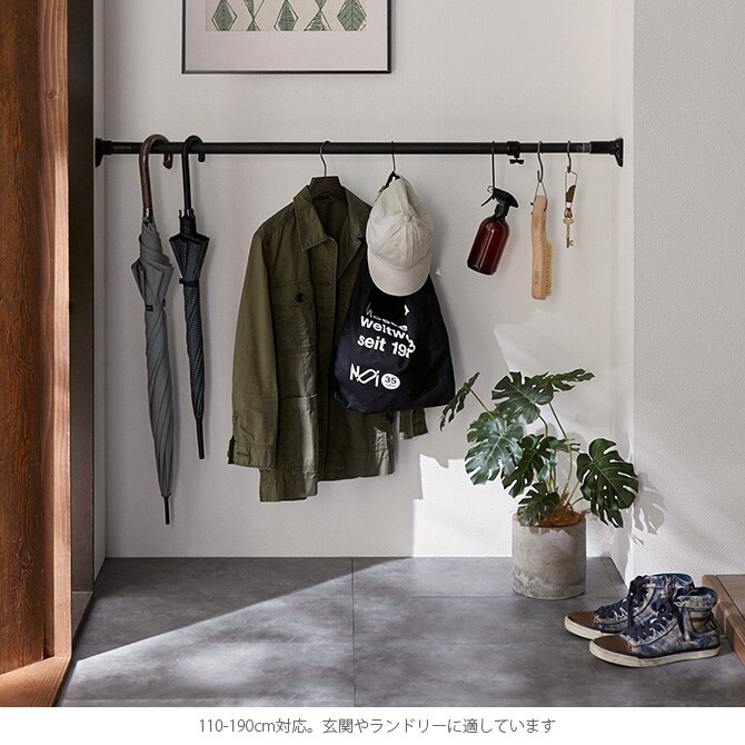 突っ張りパワフルポール マットブラック 大 110-190cm  突っ張り棒 つっぱり棒 おしゃれ 強力 黒 伸縮 ツヤ消し かっこいい インダストリアル インテリア  