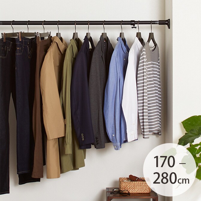 突っ張りパワフルポール マットブラック 特 170-280 突っ張り棒 つっぱり棒 おしゃれ 強力 黒 伸縮 ツヤ消し かっこいい インダストリアル インテリア