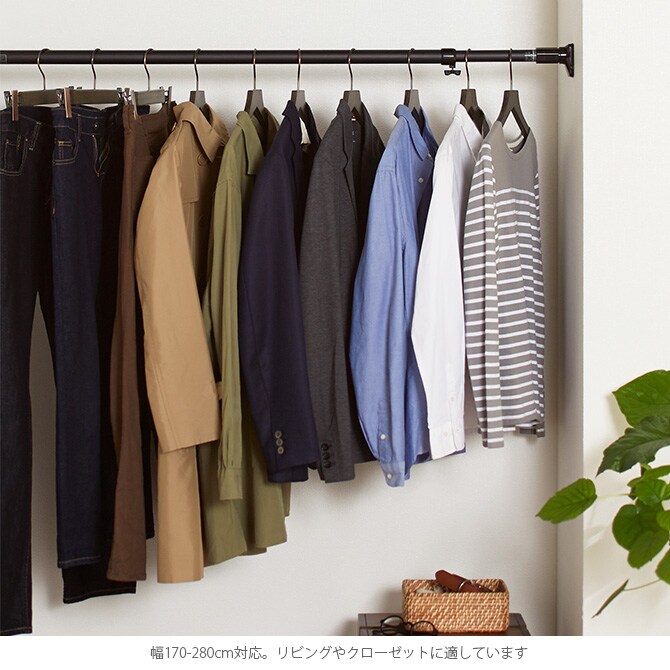 突っ張りパワフルポール マットブラック 特 170-280 突っ張り棒 つっぱり棒 おしゃれ 強力 黒 伸縮 ツヤ消し かっこいい インダストリアル インテリア