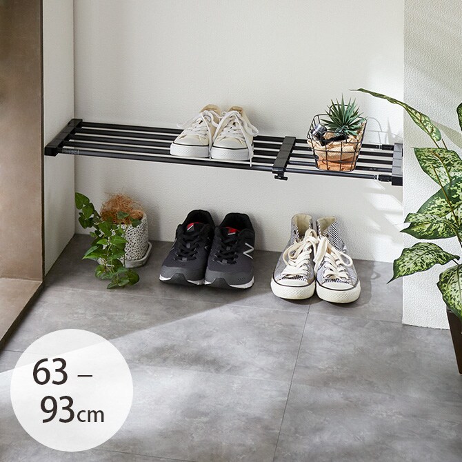 突っ張り強力伸縮棚 マットブラック 小 63-93cm  突っ張り棚 つっぱり棚 おしゃれ 強力 黒 伸縮 ツヤ消し かっこいい インダストリアル インテリア  