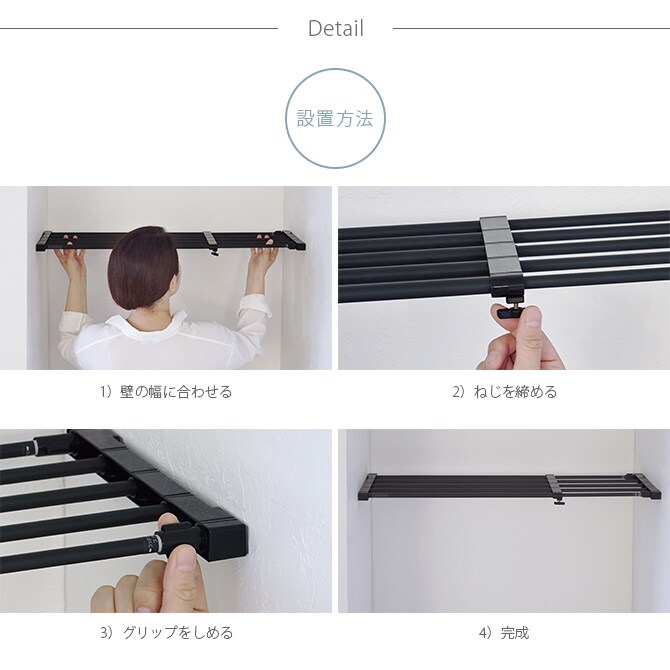 突っ張り強力伸縮棚 マットブラック 小 63-93cm  突っ張り棚 つっぱり棚 おしゃれ 強力 黒 伸縮 ツヤ消し かっこいい インダストリアル インテリア  