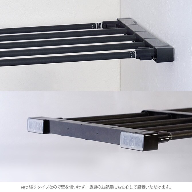 突っ張り強力伸縮棚 マットブラック 小 63-93cm  突っ張り棚 つっぱり棚 おしゃれ 強力 黒 伸縮 ツヤ消し かっこいい インダストリアル インテリア  