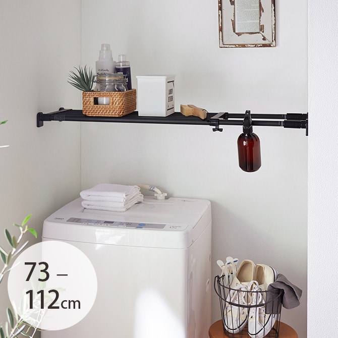 パワフル突っぱり棚 マットブラック 73-112cm 突っ張り棚 つっぱり棚 おしゃれ 強力 黒 伸縮 ツヤ消し かっこいい インダストリアル インテリア