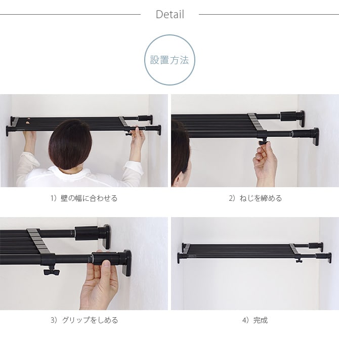 パワフル突っぱり棚 マットブラック 73-112cm 突っ張り棚 つっぱり棚 おしゃれ 強力 黒 伸縮 ツヤ消し かっこいい インダストリアル インテリア