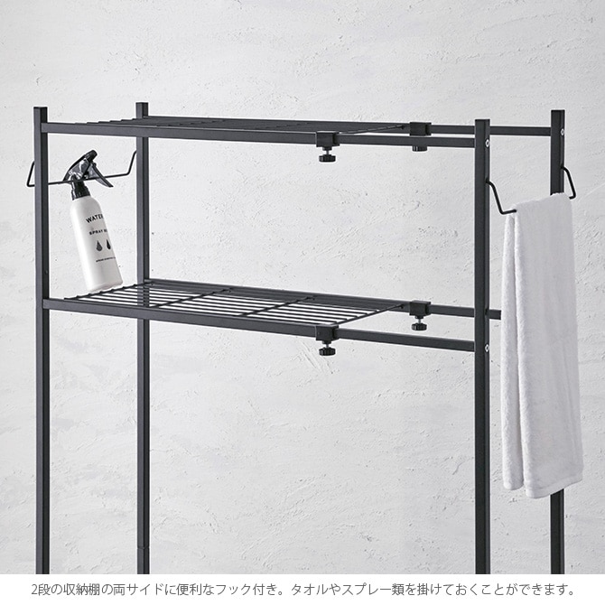 角パイプ洗濯機棚 マットブラック ランドリーラック 洗濯機棚 伸縮 おしゃれ 強力 黒 ツヤ消し かっこいい インダストリアル インテリア