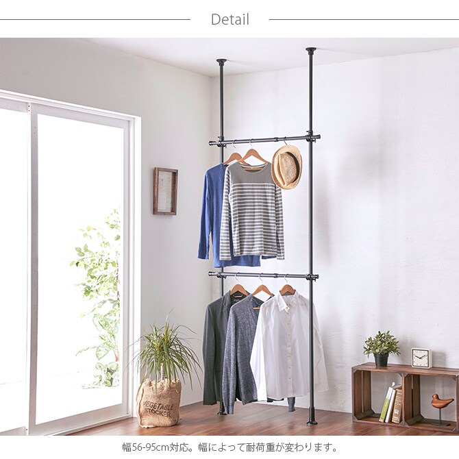 突っ張り強力2段ハンガー マットブラック  洗濯物干し 室内 突っ張り つっぱり 強力 おしゃれ 黒 ツヤ消し インダストリアル インテリア  