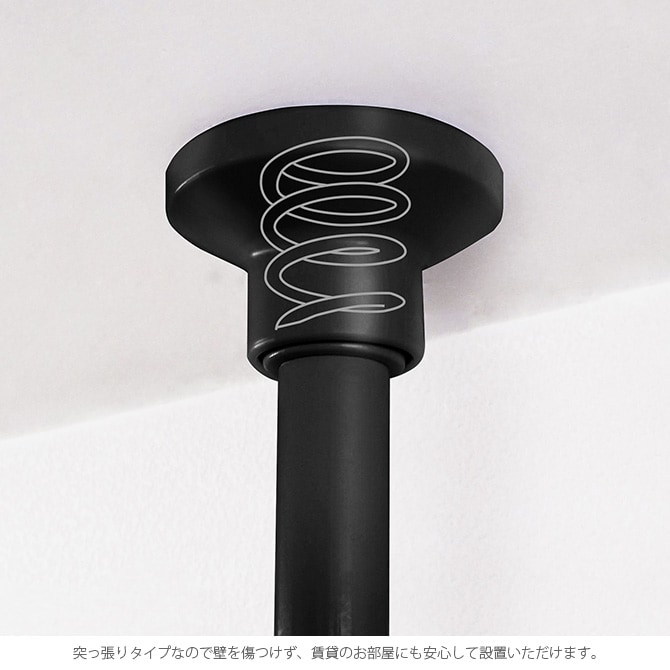 突っ張り強力2段ハンガー マットブラック  洗濯物干し 室内 突っ張り つっぱり 強力 おしゃれ 黒 ツヤ消し インダストリアル インテリア  