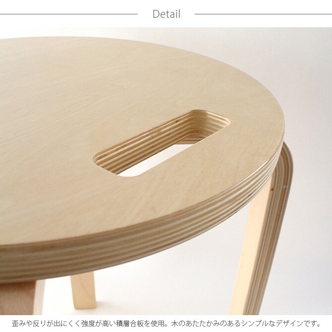 ＆NE アンドエヌイー ラウンドスタッキングスツール ハンドル付  スツール 椅子 積み重ね チェア 木 北欧 持ち運び ナチュラル おしゃれ スタッキング  
