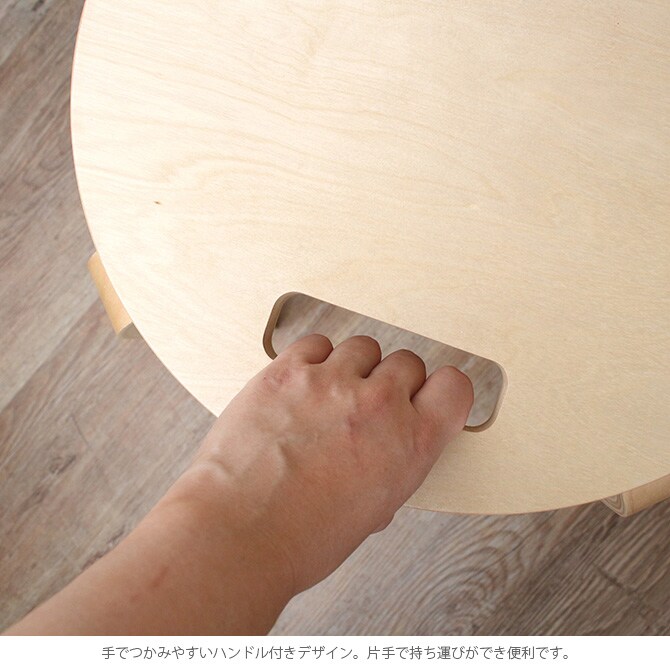 ＆NE アンドエヌイー ラウンドスタッキングスツール ハンドル付  スツール 椅子 積み重ね チェア 木 北欧 持ち運び ナチュラル おしゃれ スタッキング  