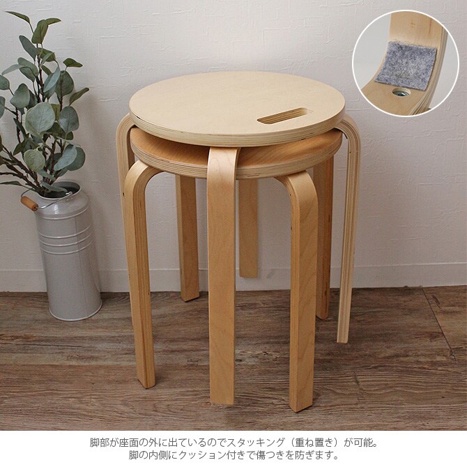 ＆NE アンドエヌイー ラウンドスタッキングスツール ハンドル付  スツール 椅子 積み重ね チェア 木 北欧 持ち運び ナチュラル おしゃれ スタッキング  
