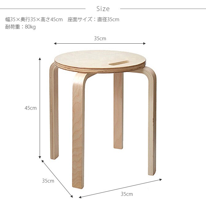 ＆NE アンドエヌイー ラウンドスタッキングスツール ハンドル付  スツール 椅子 積み重ね チェア 木 北欧 持ち運び ナチュラル おしゃれ スタッキング  