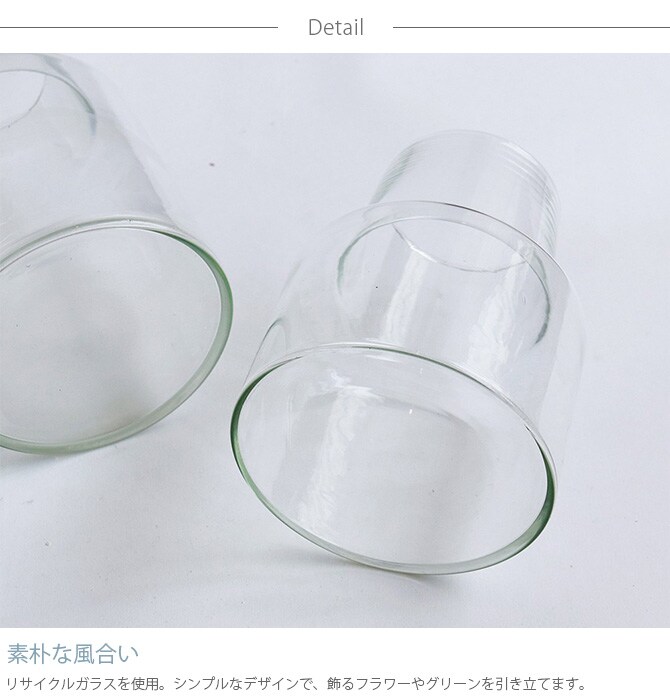 Horn Please ホーン プリーズ リューズガラス フラワーベース ロケート L フラワーベース 花瓶 ガラス シンプル おしゃれ 透明 グラス ベース 北欧 おしゃれ